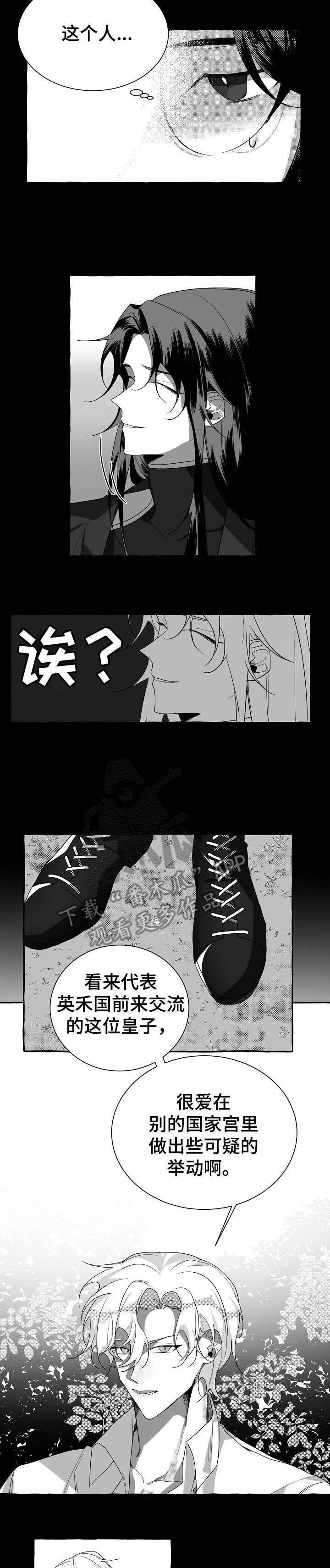 第4话1