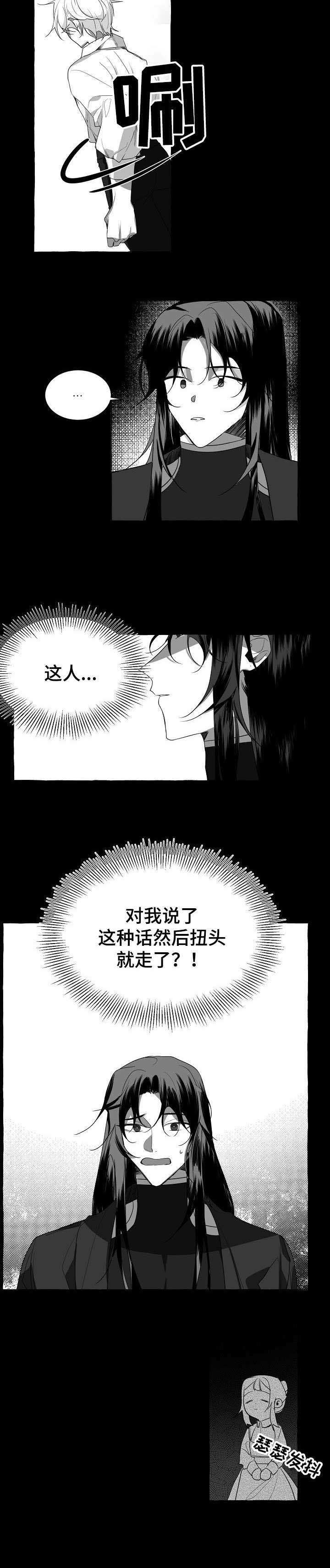 第4话2