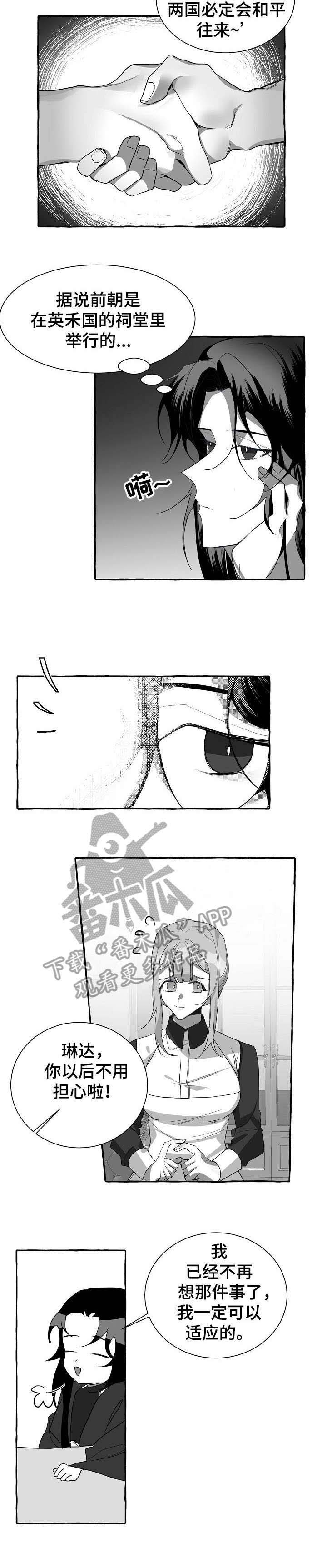 第4话5