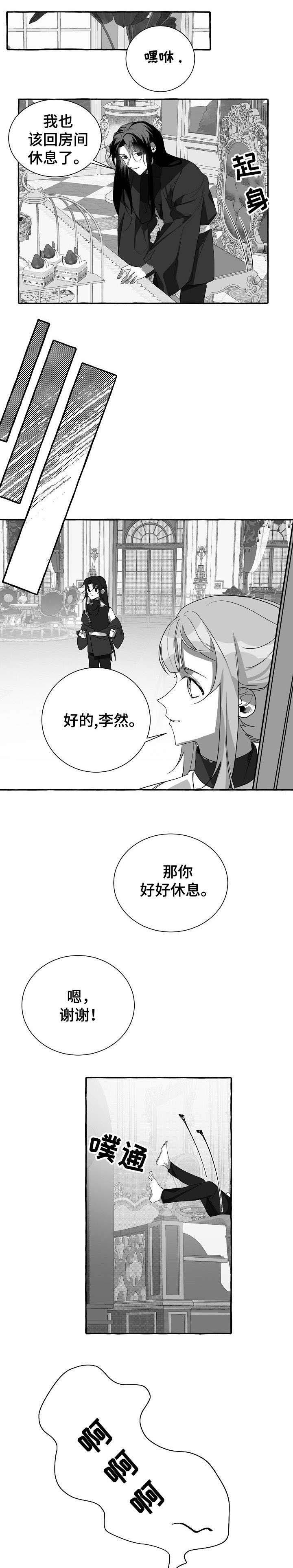 第4话6