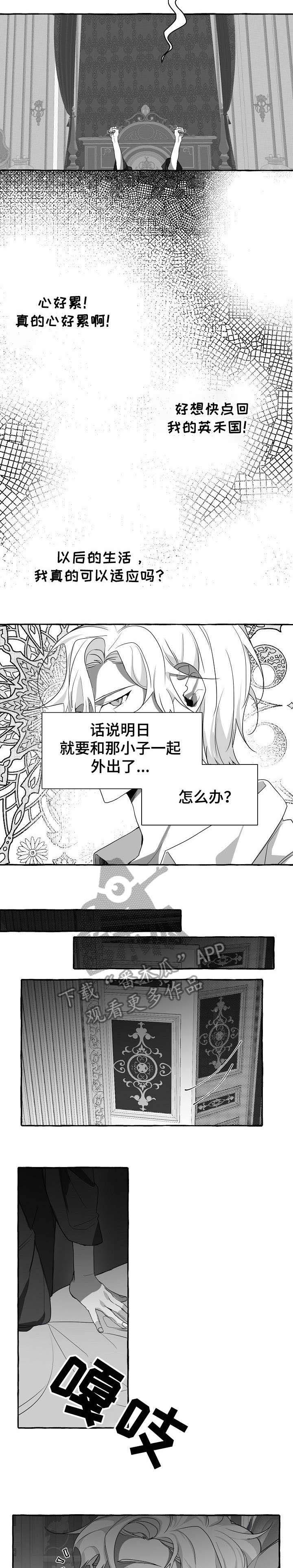 第4话7