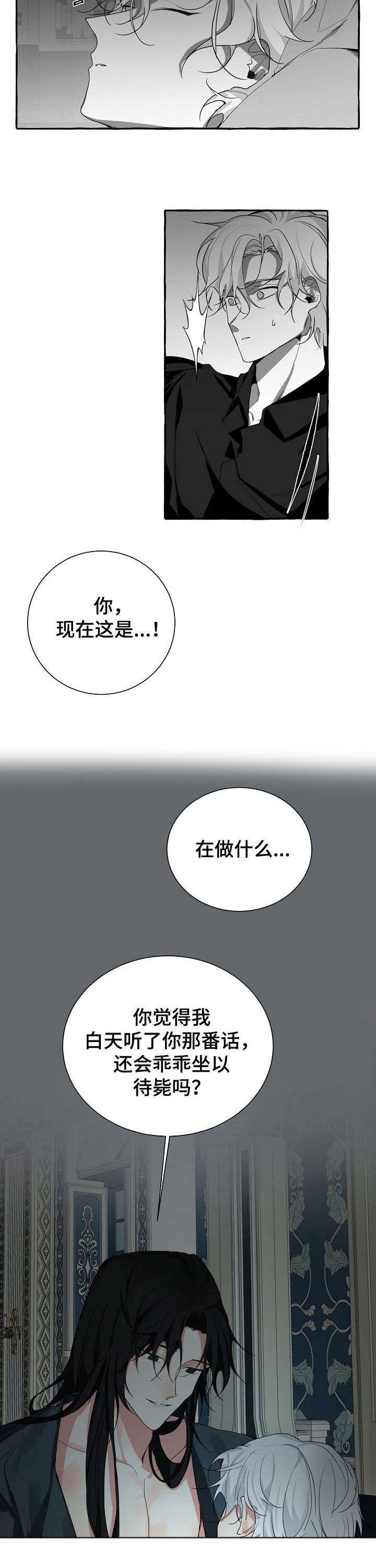 第4话8