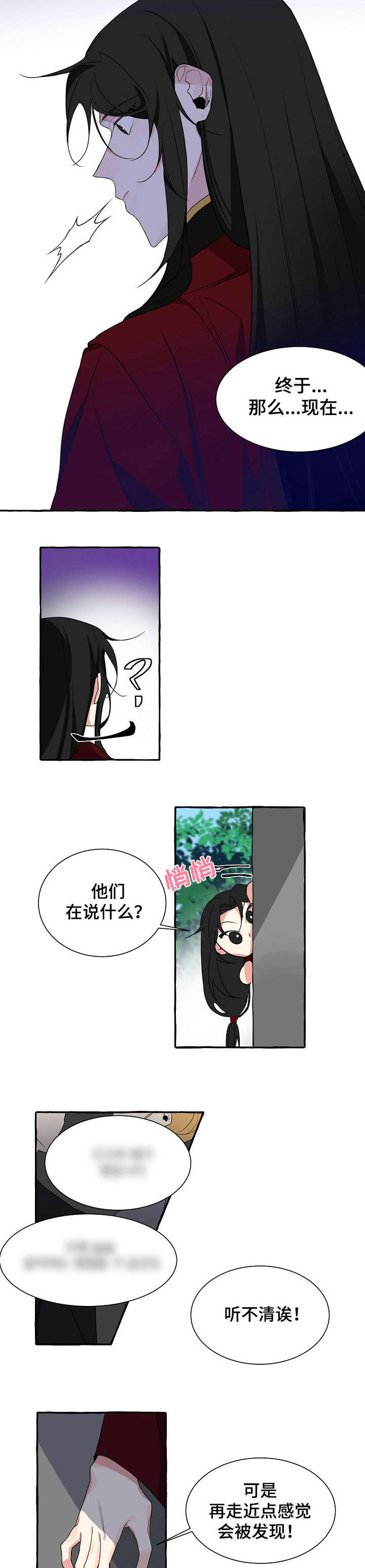 第3话1
