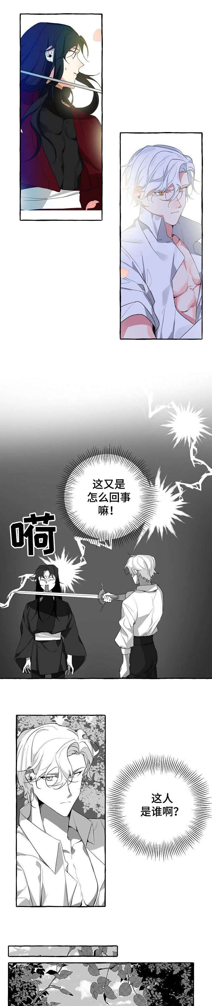 第3话4