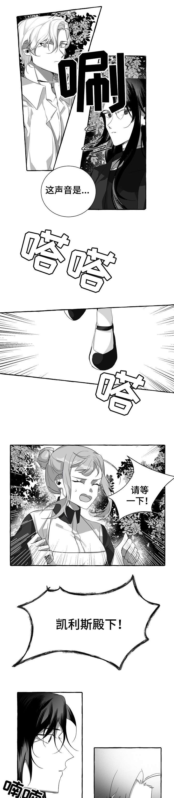 第3话6