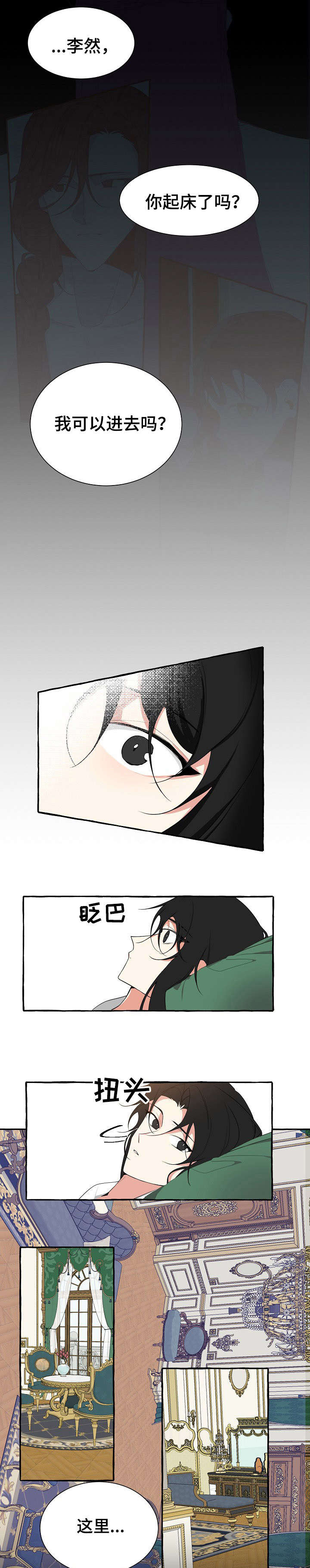 第2话0