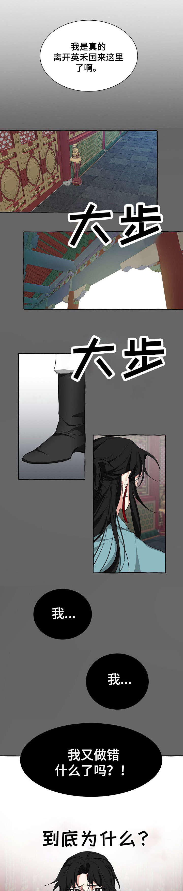 第2话5