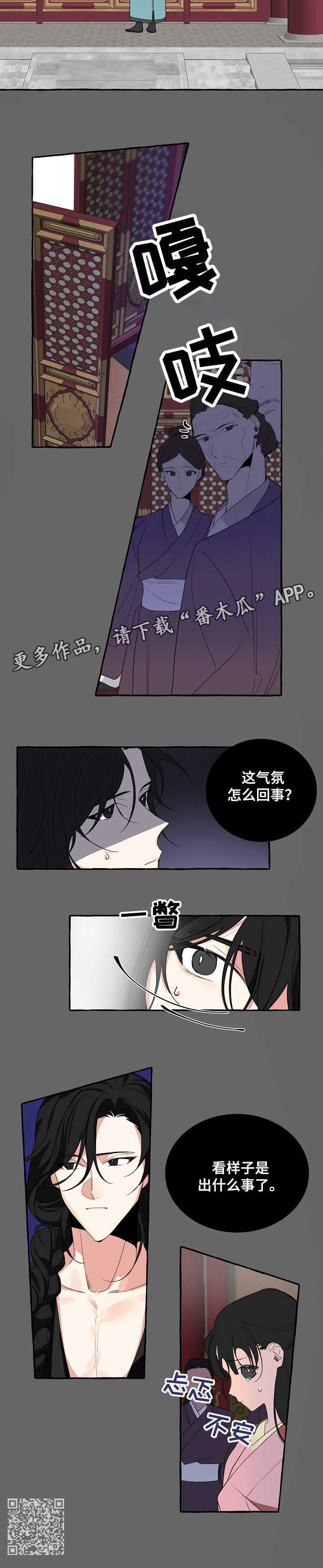 第2话7