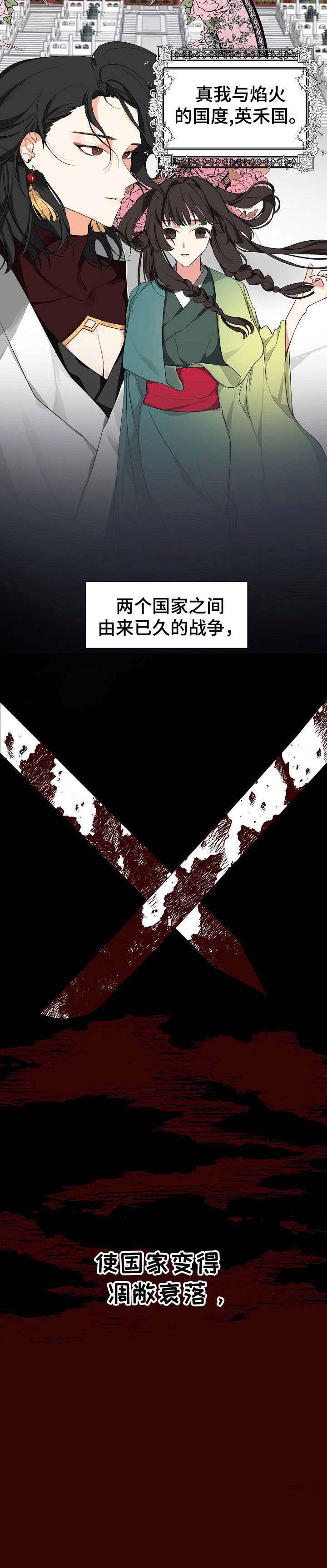 第1话1