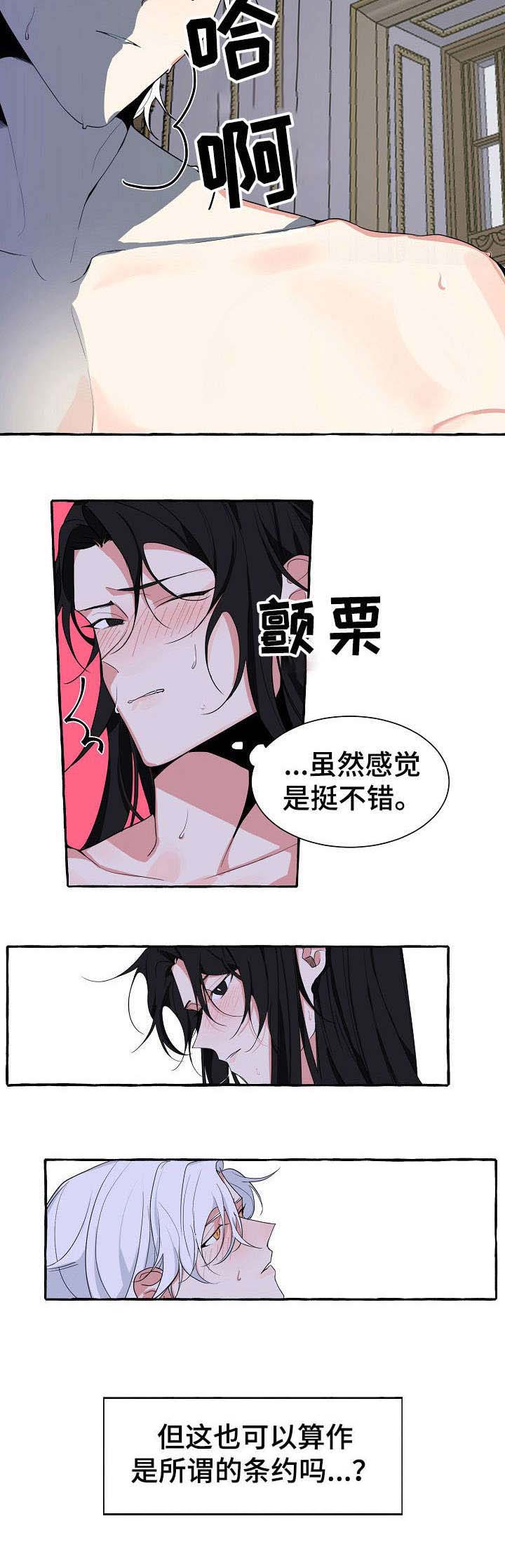 第1话8