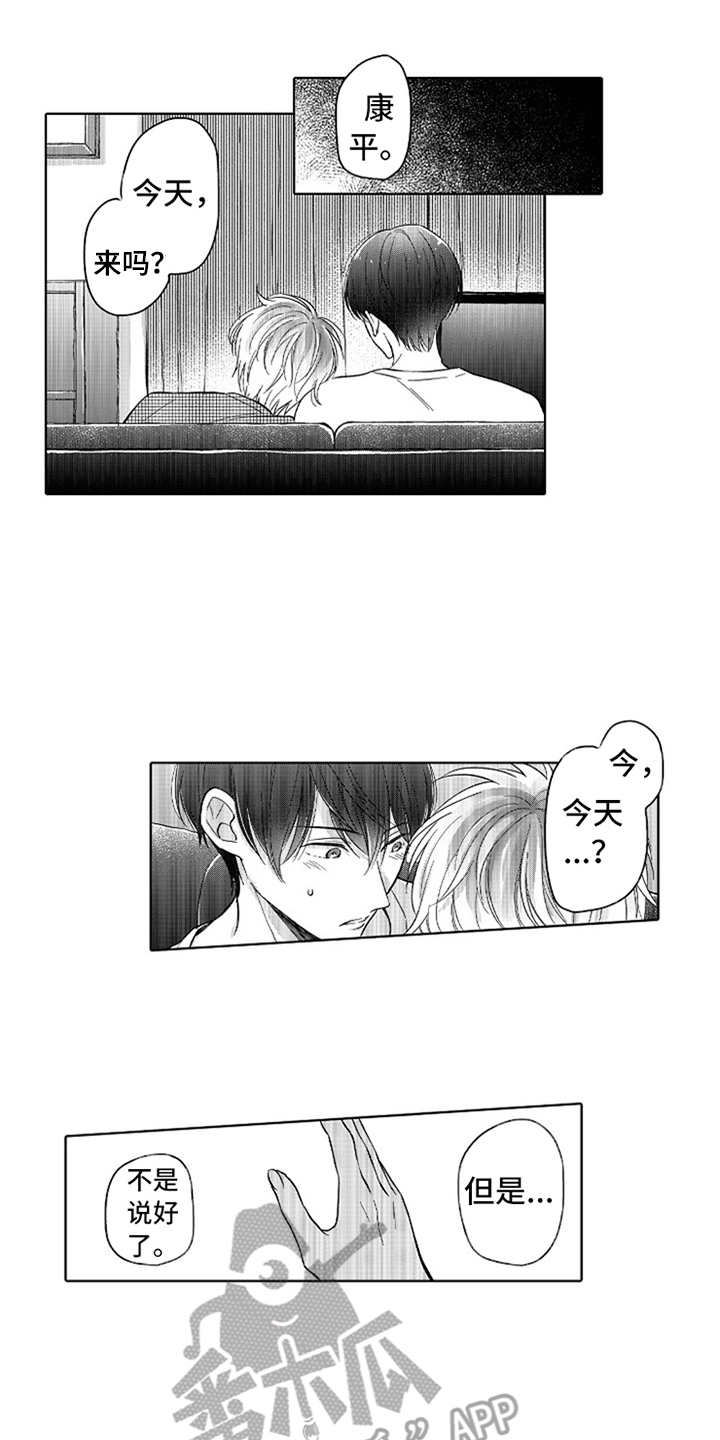 第16话0
