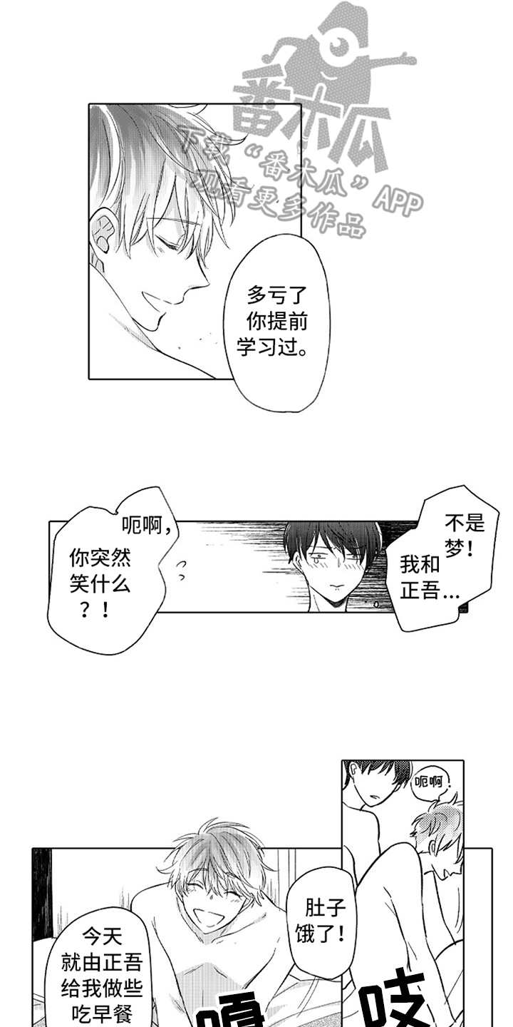 第16话13