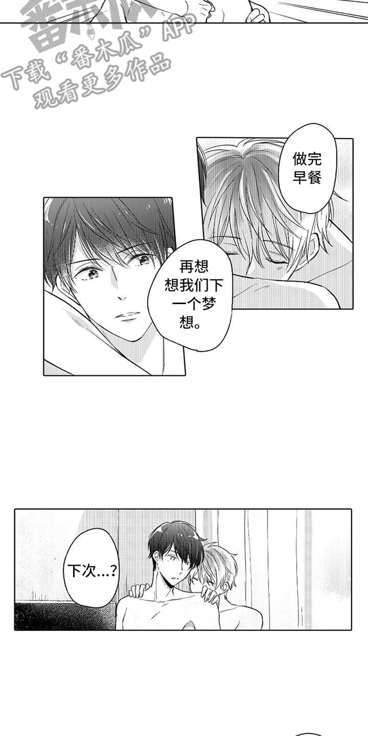 第16话15