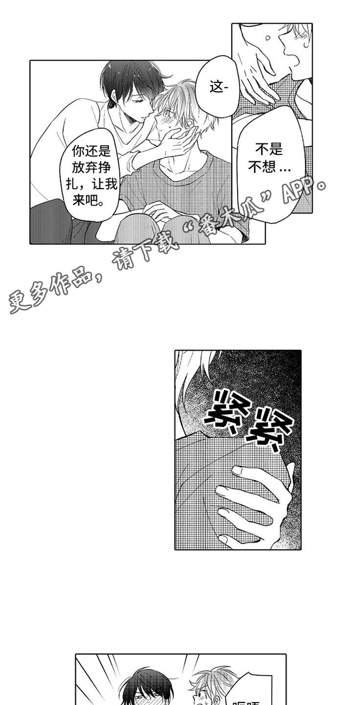 第16话7