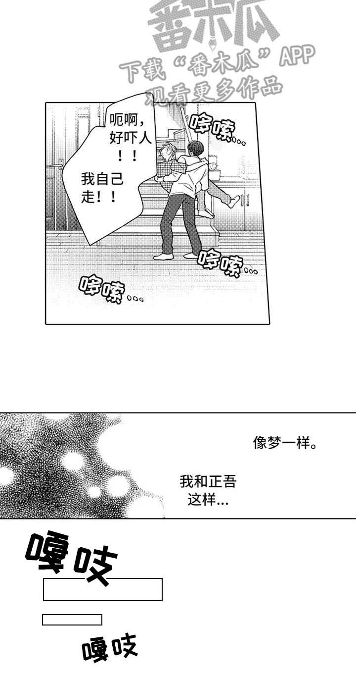 第16话9