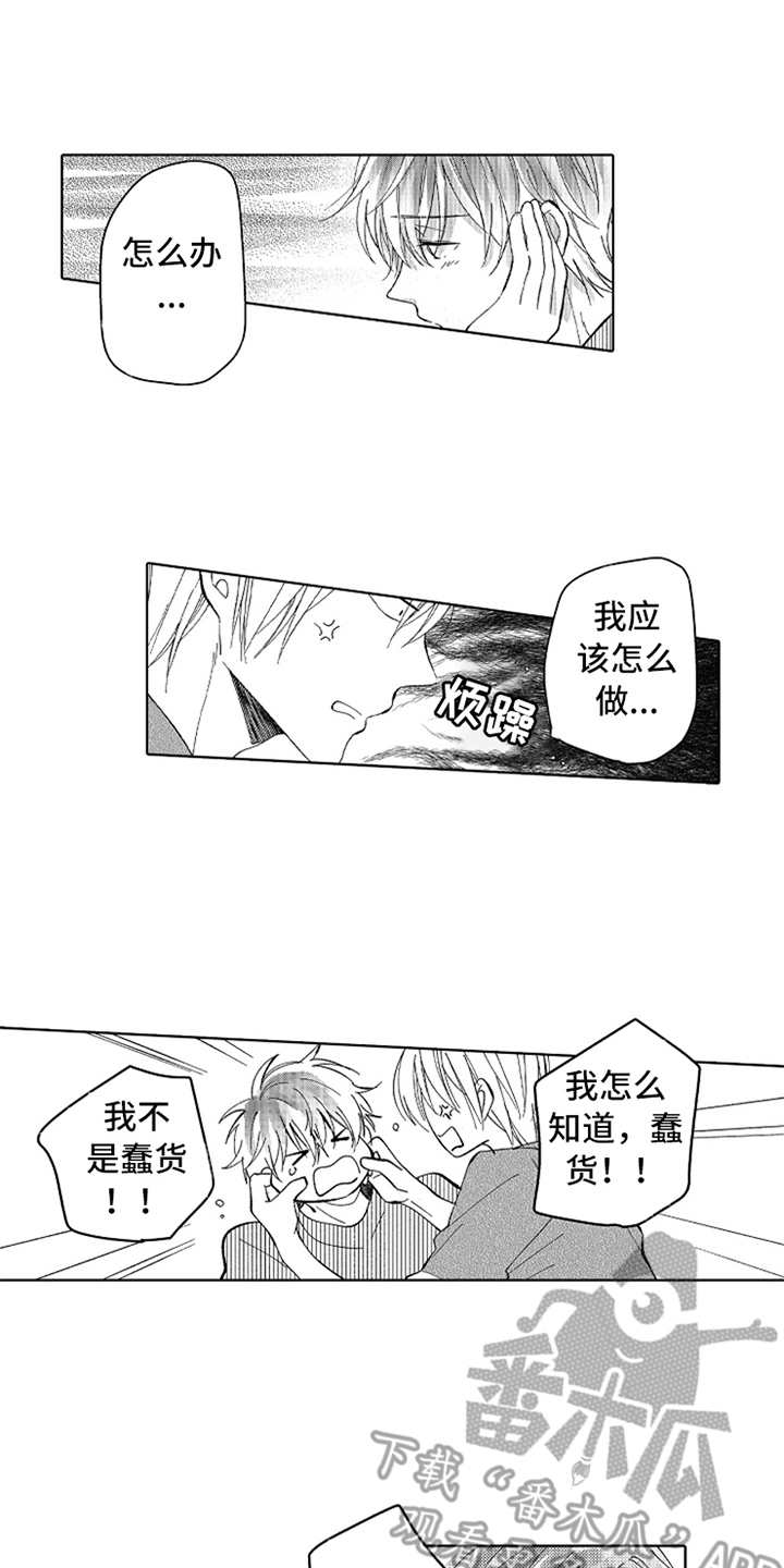 第13话0