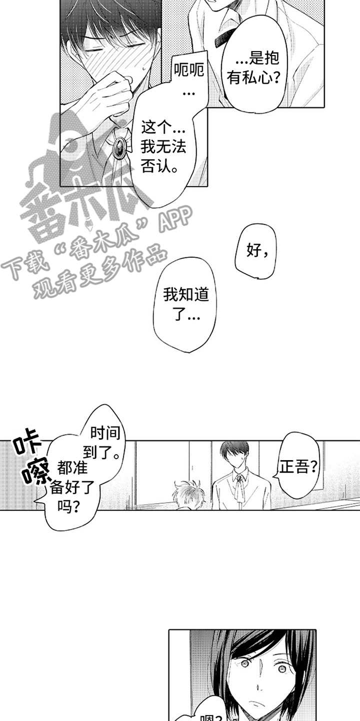 第13话12