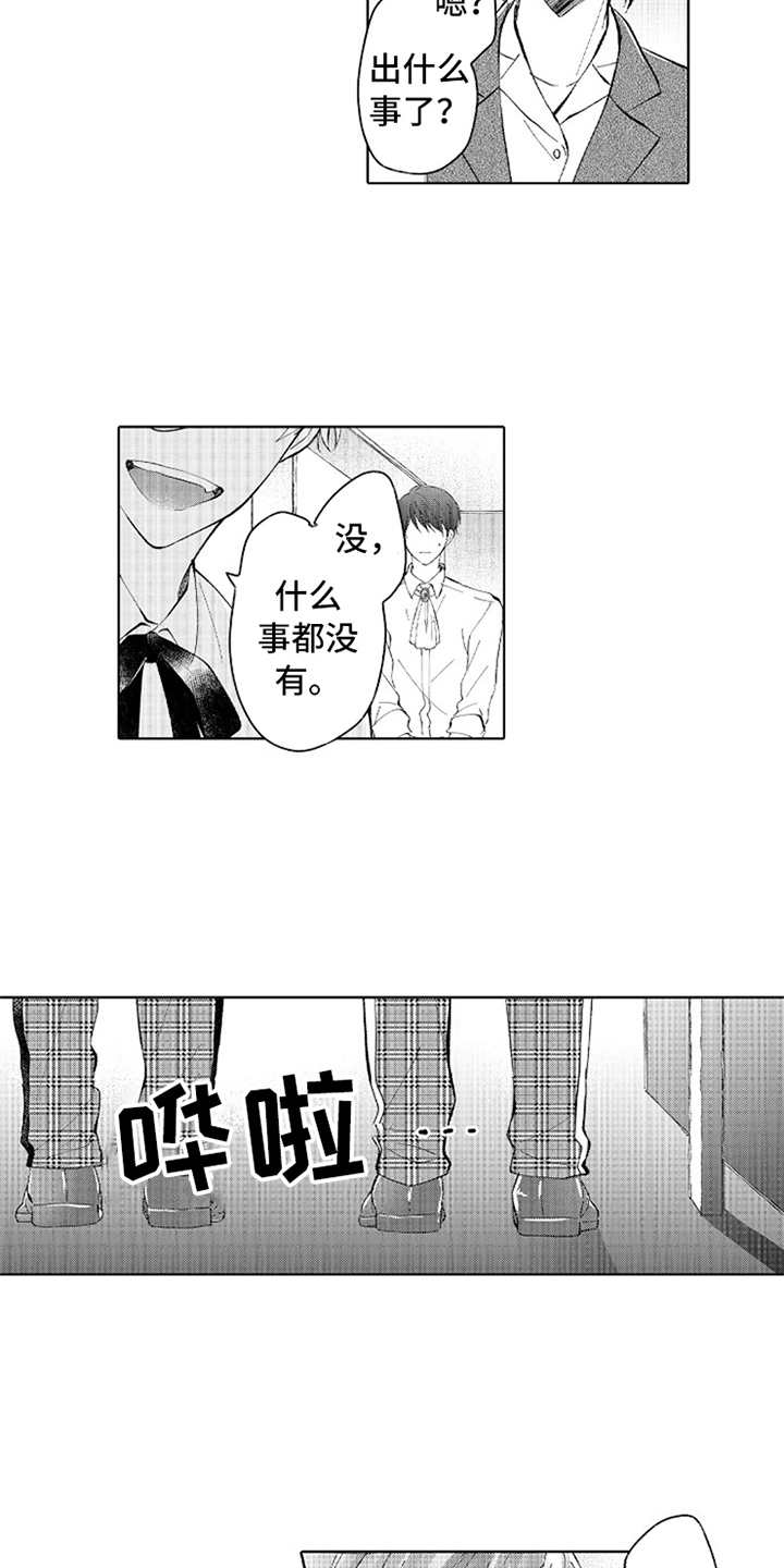 第13话13