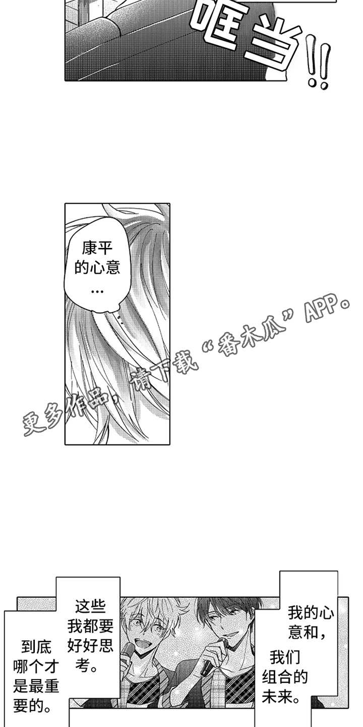 第13话2