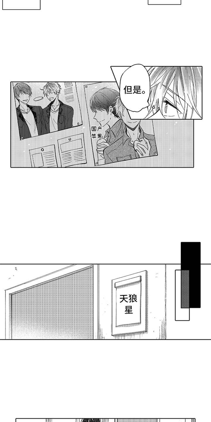 第13话3
