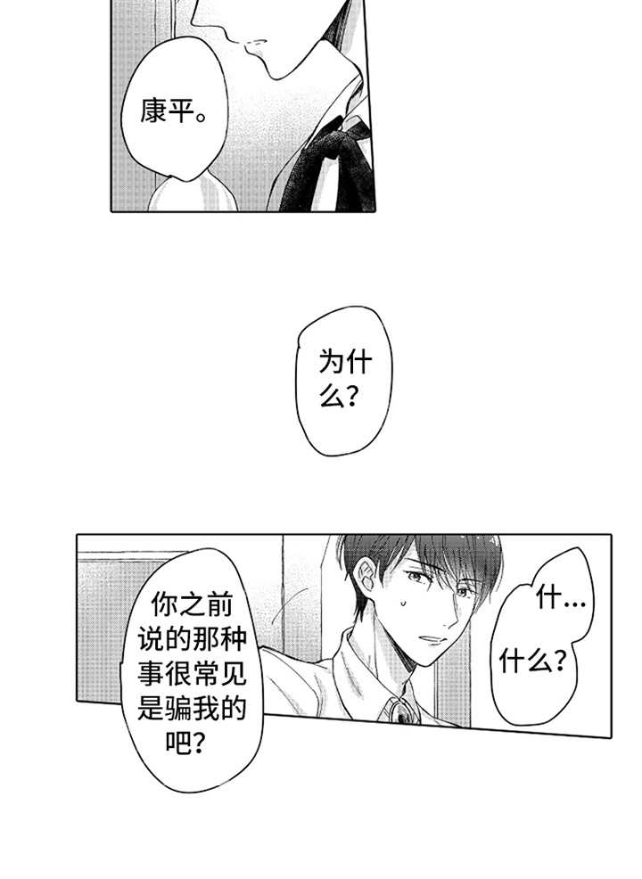 第13话5