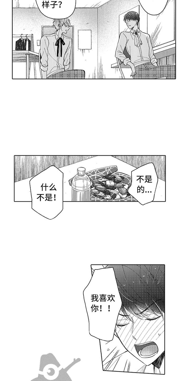 第13话7