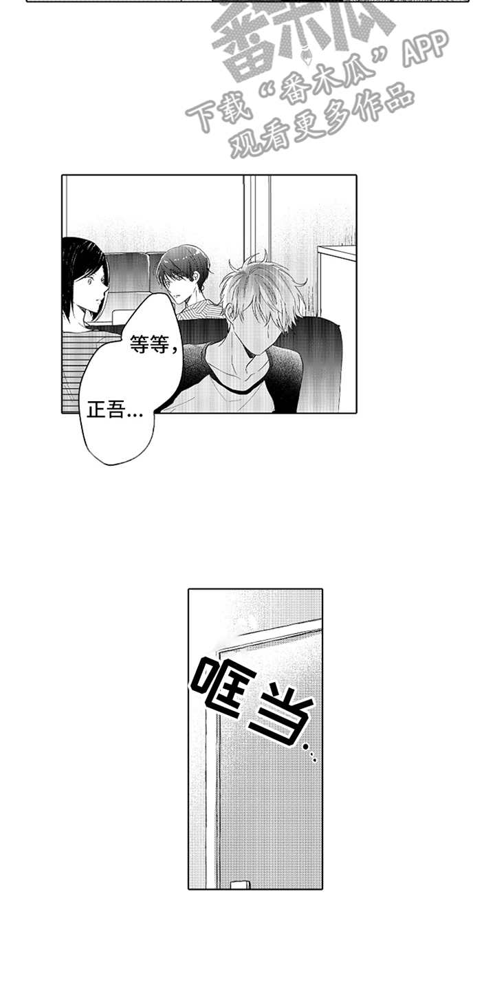 第8话1