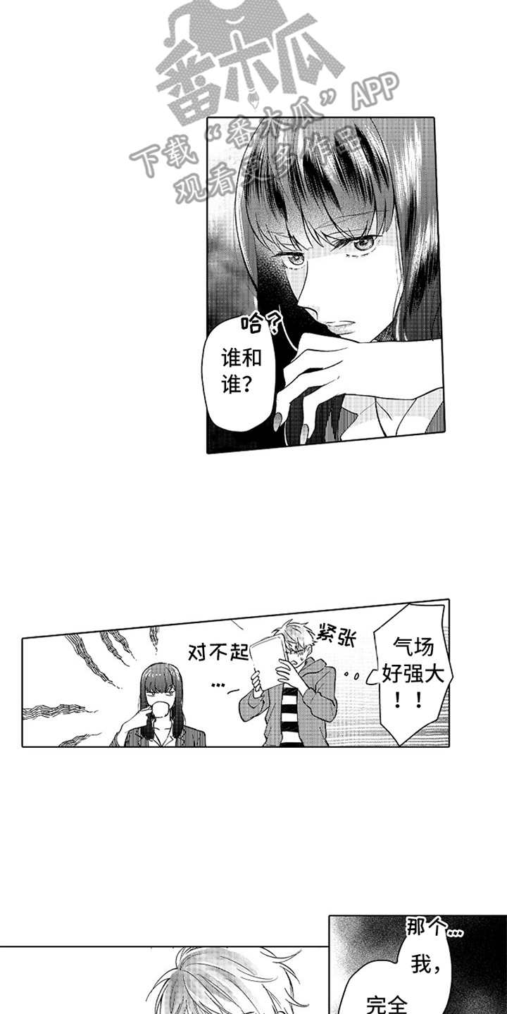 第8话10