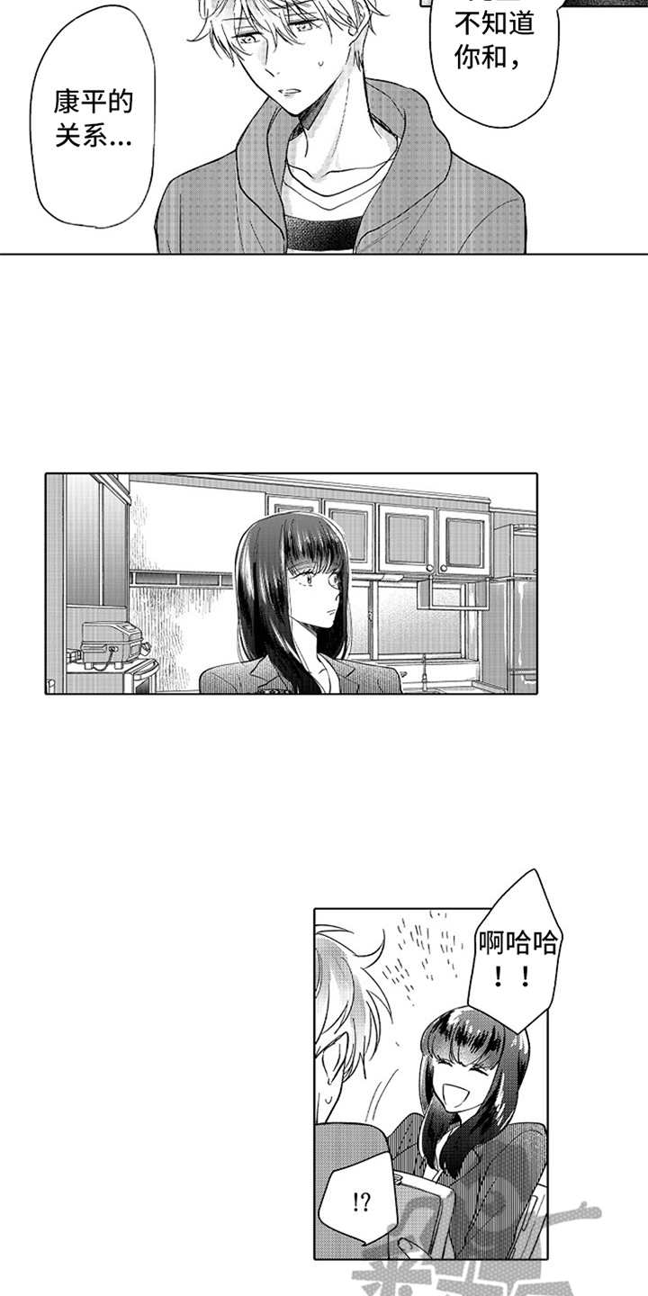 第8话11