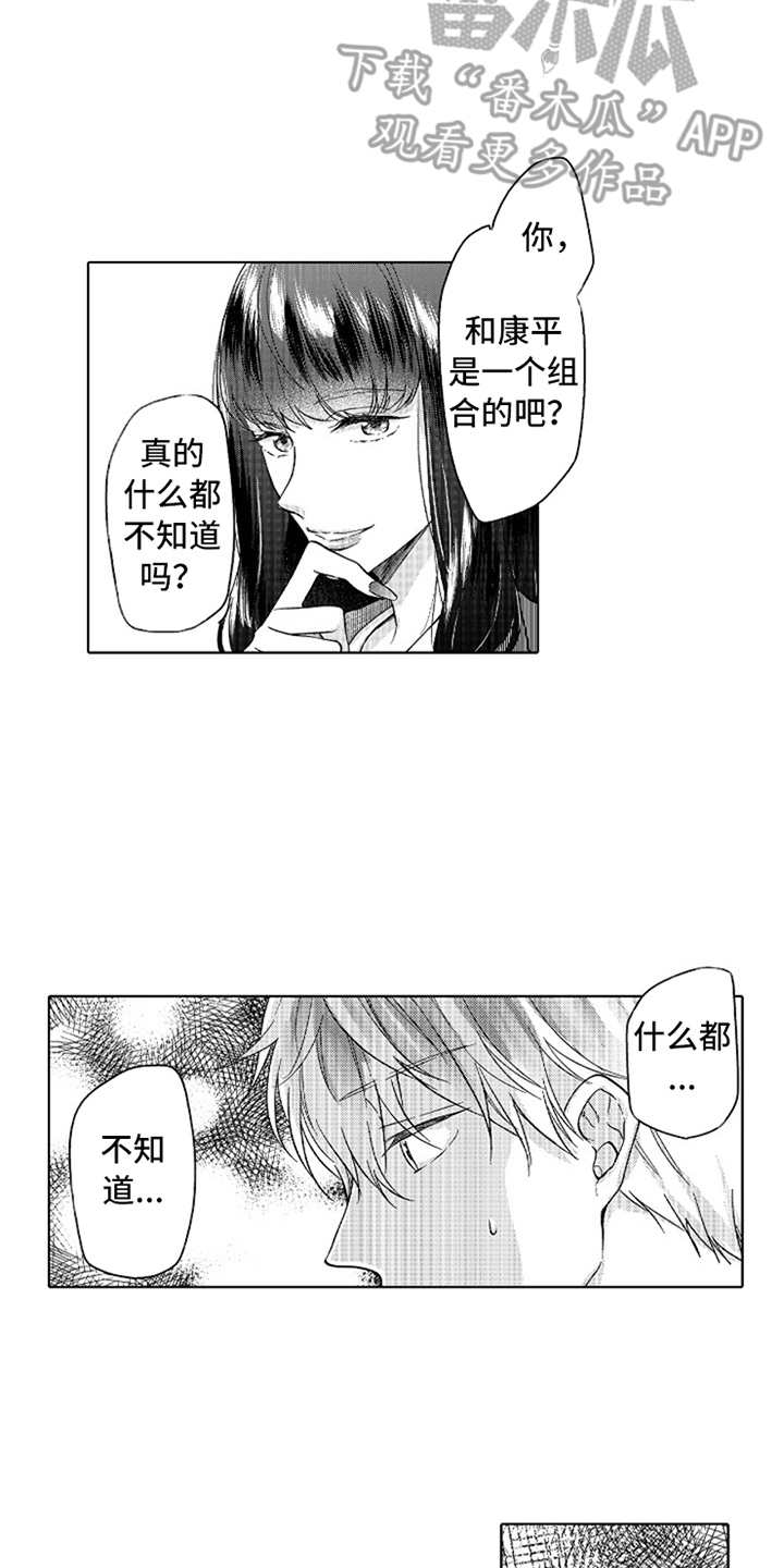 第8话12