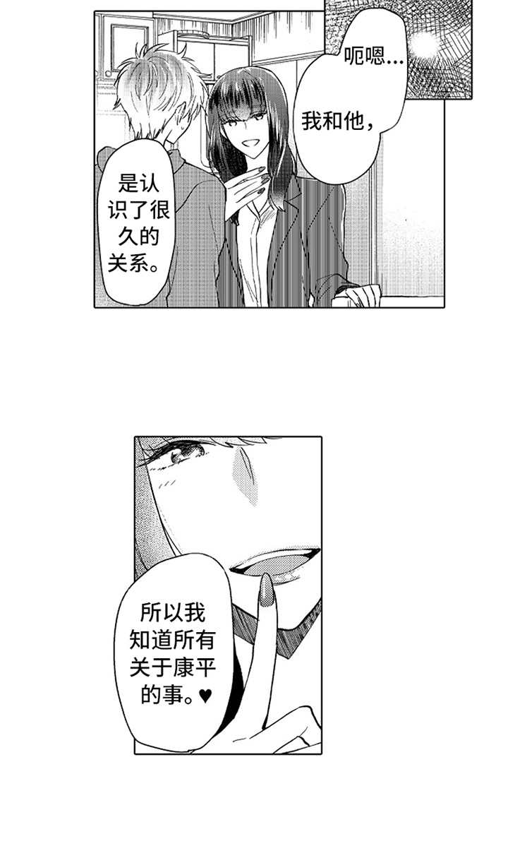 第8话13