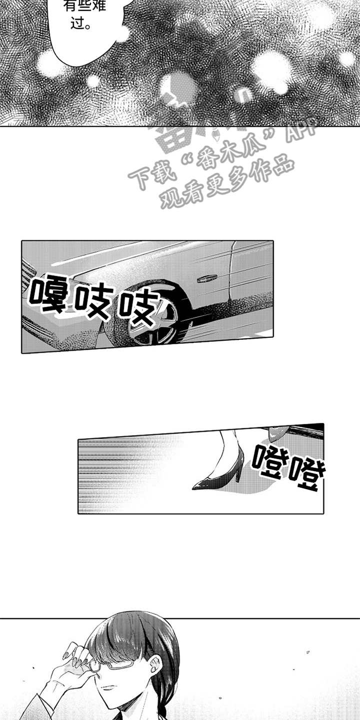第8话4