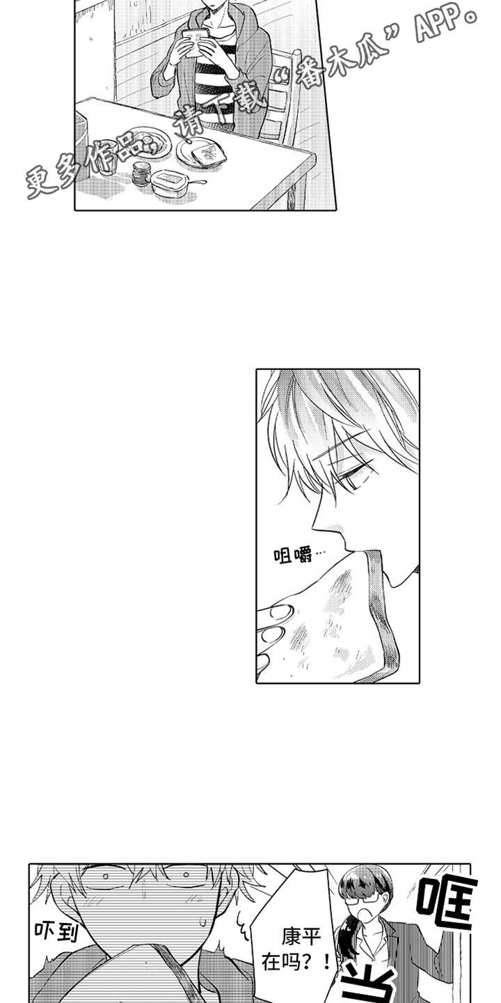 第8话6