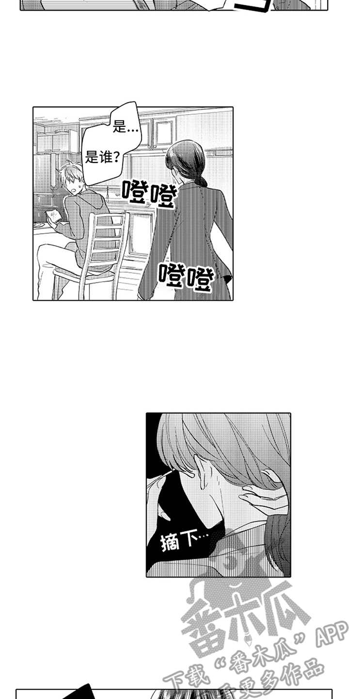 第8话7