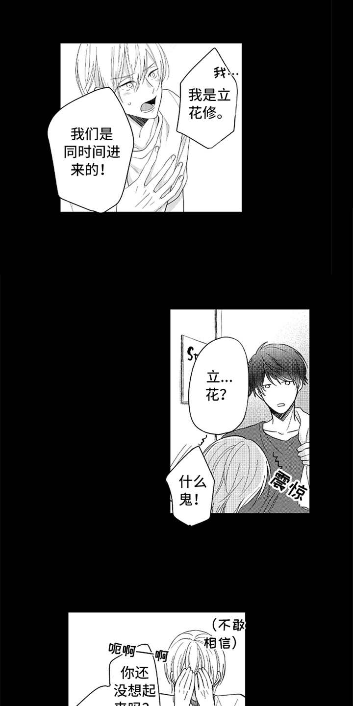 第7话0