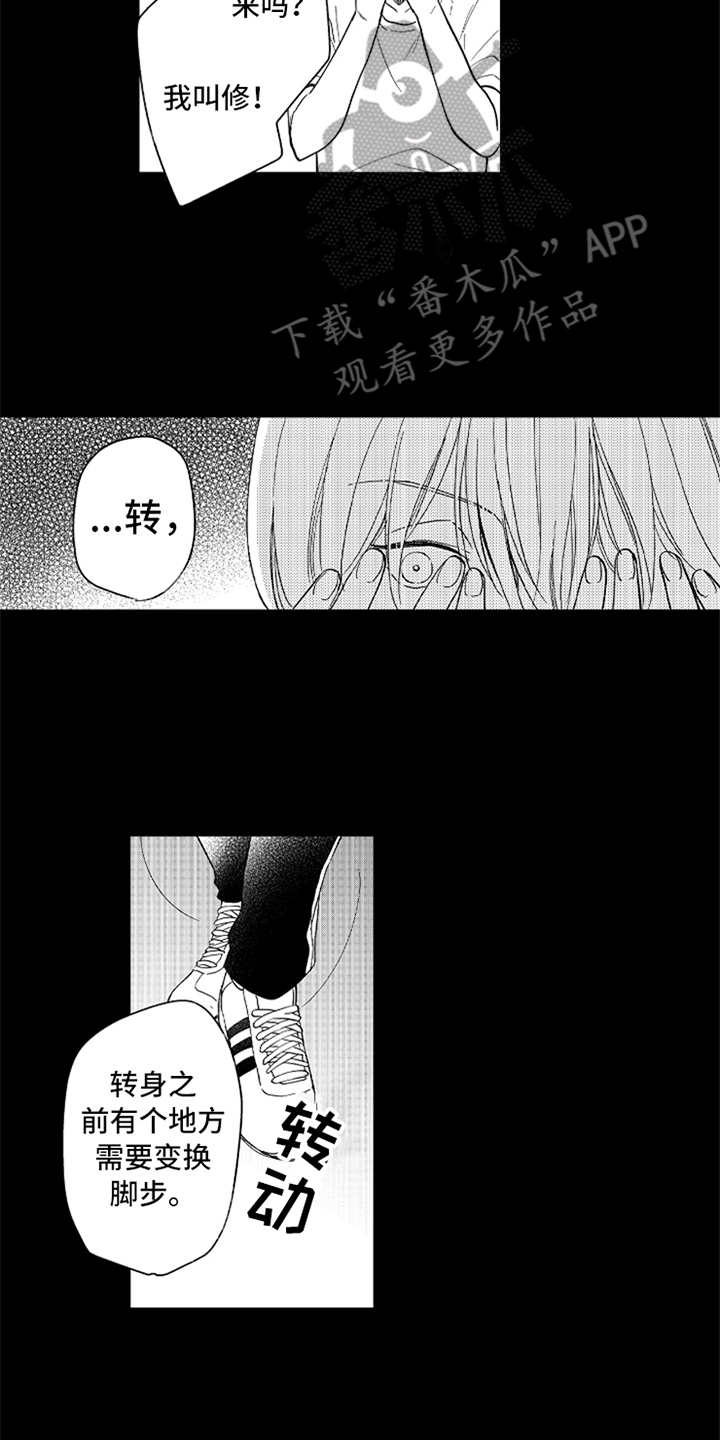 第7话1