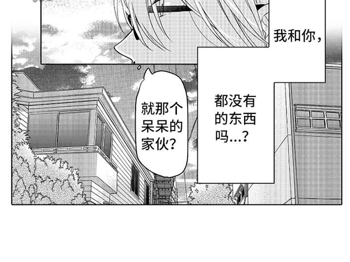 第7话10