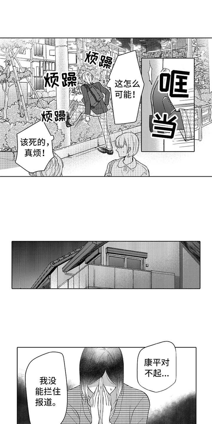 第7话11