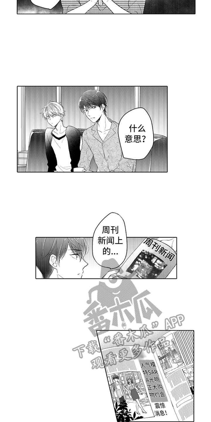 第7话12