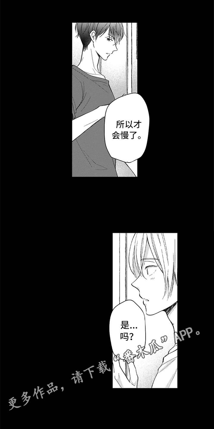第7话2