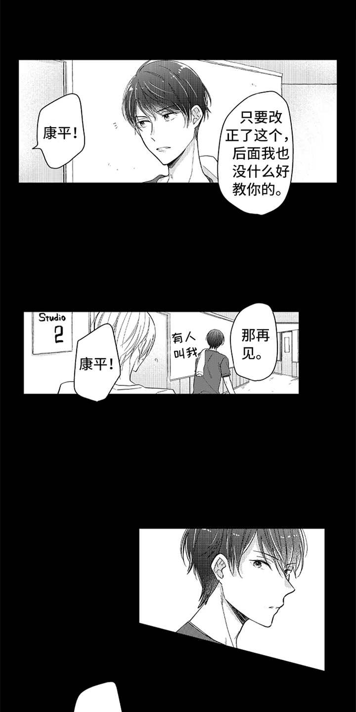 第7话3