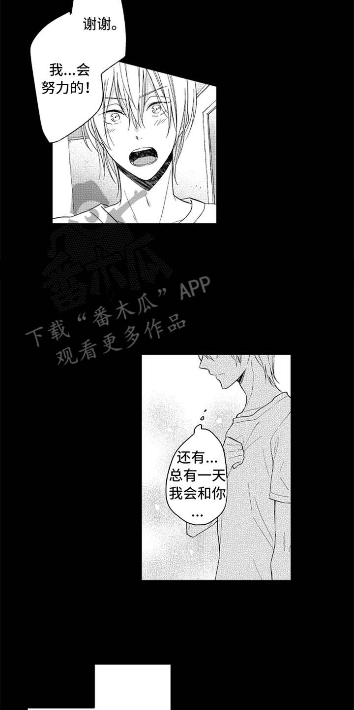 第7话4