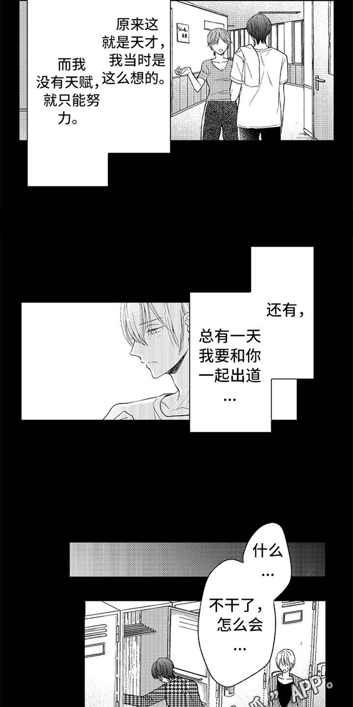 第7话5