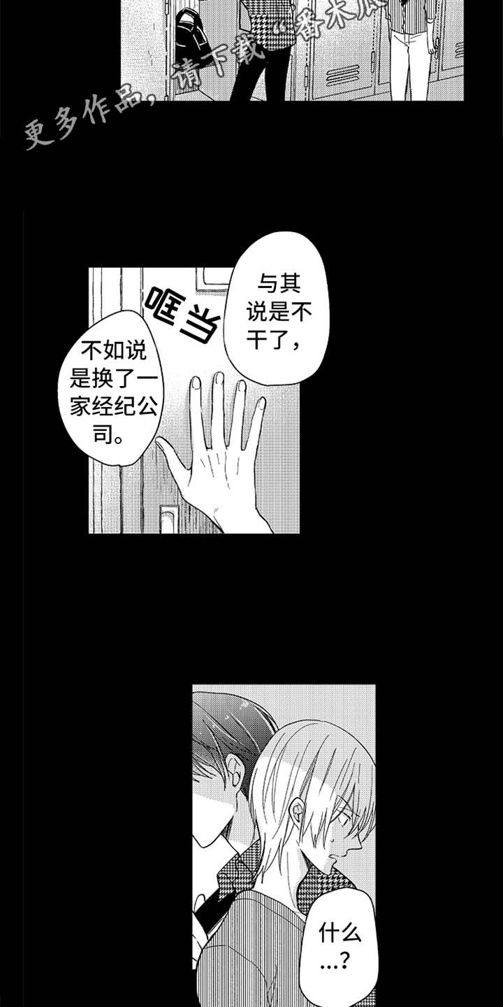 第7话6