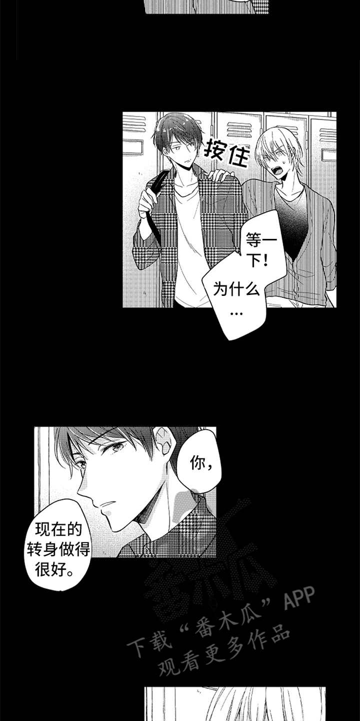 第7话7