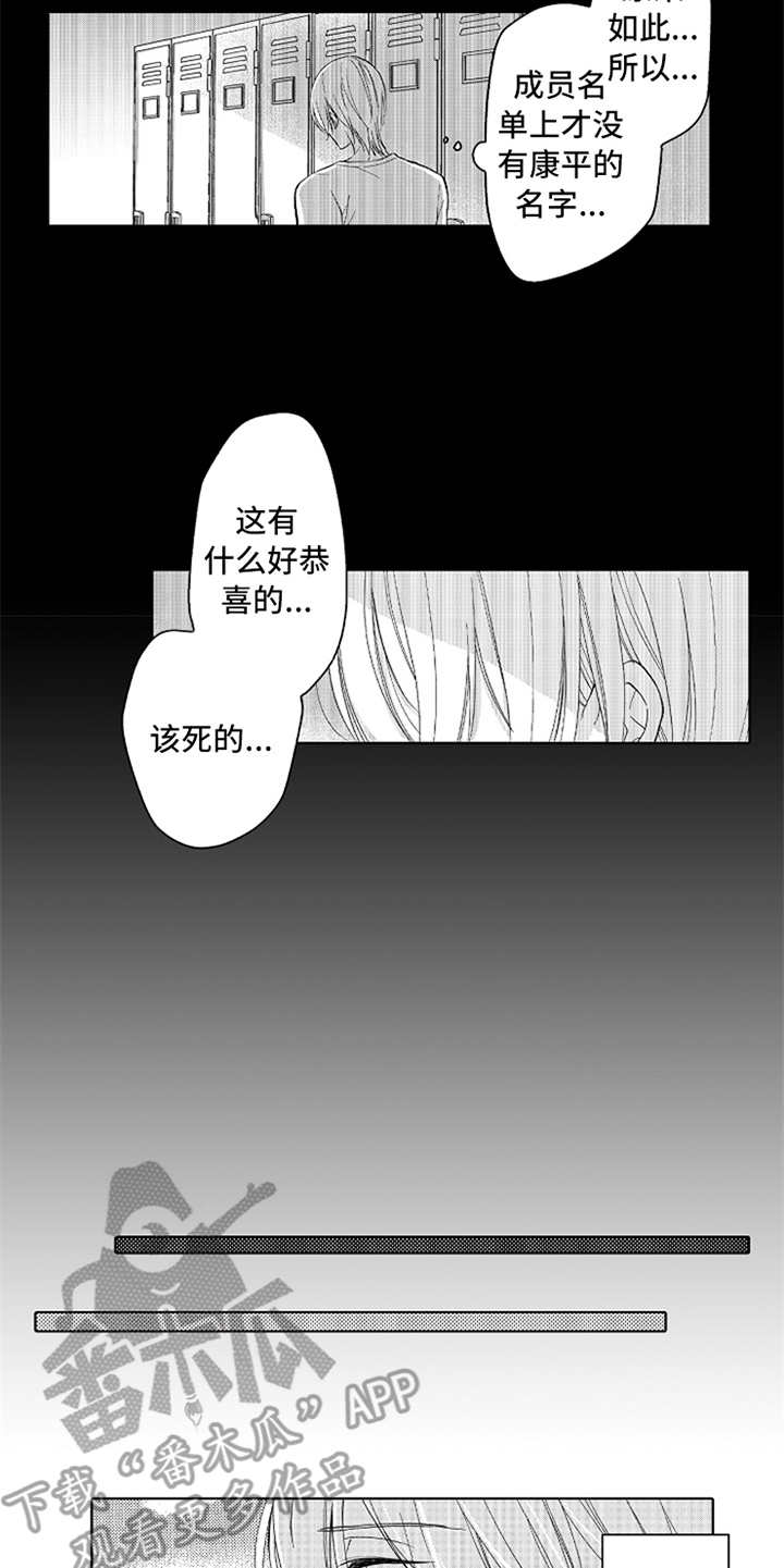 第7话9