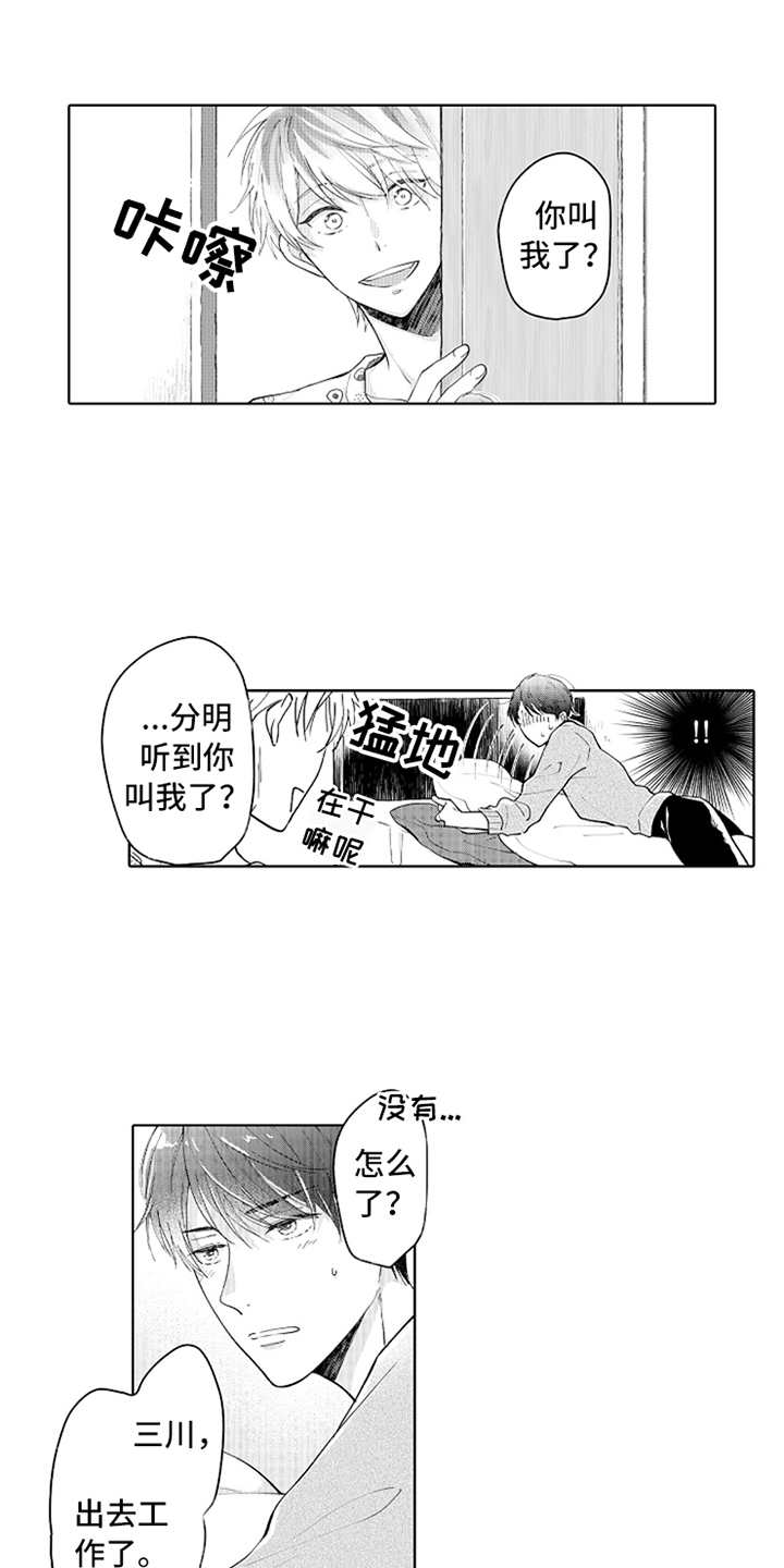 第3话0