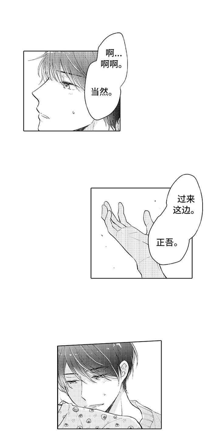 第3话2