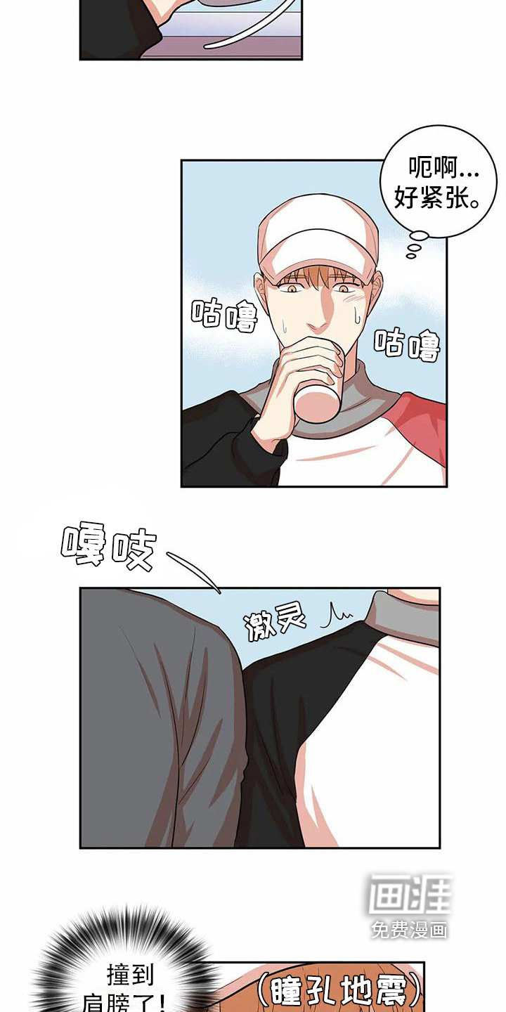 第9话10