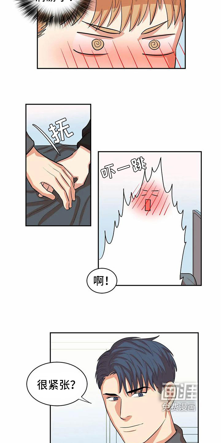 第9话11